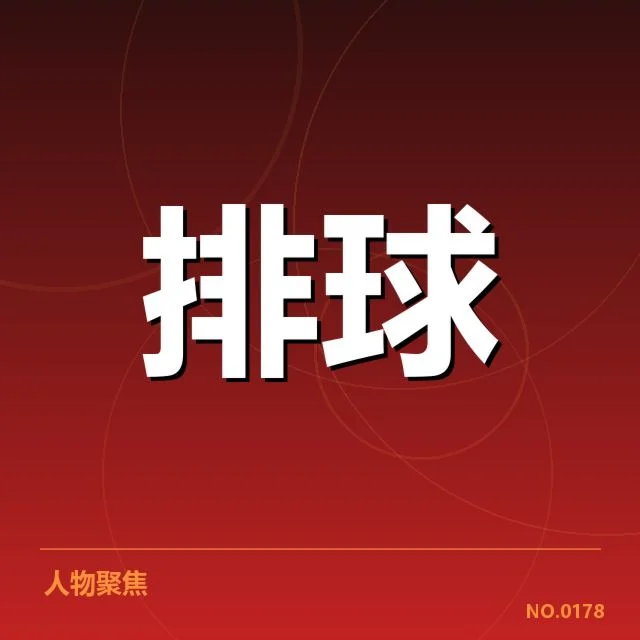 联赛转会与阵容调整背后,球队战力变化与未来布局引发多方关注